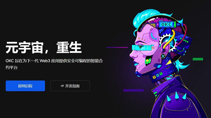 助记词备份校验